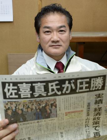 宜野湾市長選、首相「良かった」 与党支援候補再選