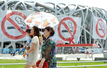 受動喫煙防止で初会合＝東京五輪控え、罰則が焦点－検討チーム