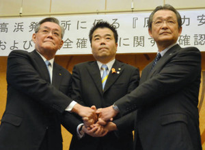 安全協定「出発点に」 2016年01月26日