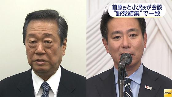 前原氏と小沢氏会談、参院選での連携必要で一致 2016年01月26日 10時47分