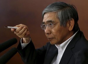 日銀役員給与0.4％上げ 15年度、２年連続プラス