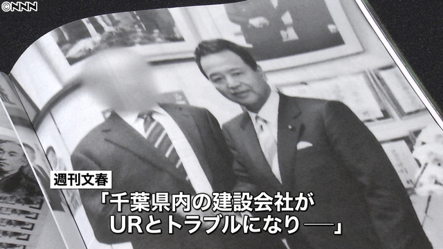 局長ら4人、商品券受け取り否定 国交省が聴取結果発表