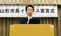 山形市長「イクボス」宣言…県内市町村長初 2016年01月27日