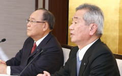 御手洗氏は会長兼ＣＥＯ