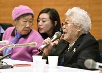 【「慰安婦」日韓合意】元慰安婦ら国会内で批判 両政府結束も履行前進なく…２８日で合意から１カ月