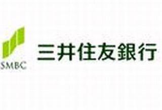 三井住友銀行、「第二新卒」採用へ 多様な人材確保狙う