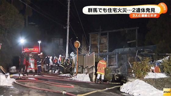 木造住宅全焼し２人死亡、群馬