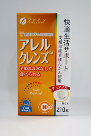 花粉症患者に朗報か？ 大学発、食品原料のサプリ