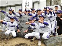 【センバツ】 釜石、２０年ぶりに甲子園へ ２１世紀枠「被災地見て」