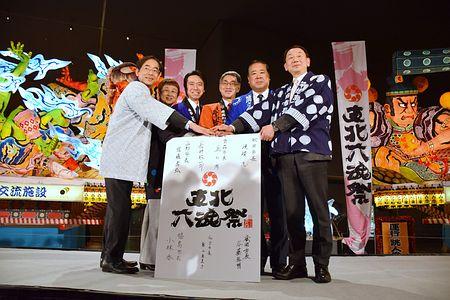 ６月２５、２６日に青森市で＝東北六魂祭、６県を一巡