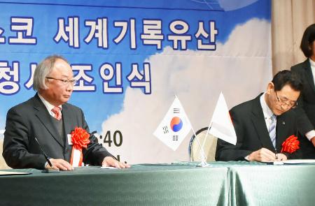 「朝鮮通信使」日韓共同で記憶遺産申請へ 民間団体が調印