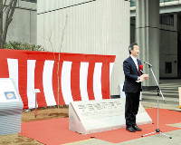 梶田さんノーベル賞記念樹 柏・東大研に 2016年01月30日