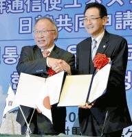 「朝鮮通信使」世界遺産に、日韓団体共同申請へ