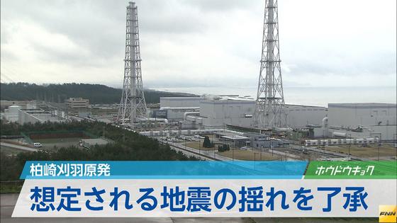 東電柏崎刈羽原発、ケーブル不備2500本 規制委に報告