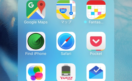 Safariで発生していた強制終了バグ、今後のために対処法を覚えておこう!