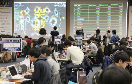学生ら、ハッカー大会で腕競う 18組参加