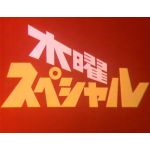 沖縄子ども貧困率、３割 全国の２倍、独自調査