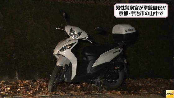 巡査が山中で拳銃自殺か＝京都
