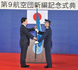 第９航空団発足、Ｆ１５増強＝２個飛行隊４０機、中国対処—那覇基地