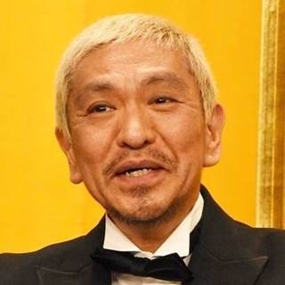 松本人志、休業のベッキーを叱咤! &quot;全体コント&quot;の芸能界で「楽しませて」