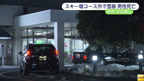 スキー中に雪崩…上毛新聞記者死亡