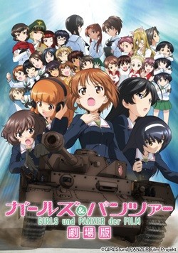 劇場版『ガルパン』が興収10億突破、ミリタリー強めのトークショー開催決定
