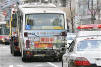 東京・立川で路線バスにトラック衝突 １２人搬送