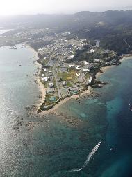 訴訟取り下げと協議提示＝辺野古代執行訴訟の和解案−福岡高裁支部