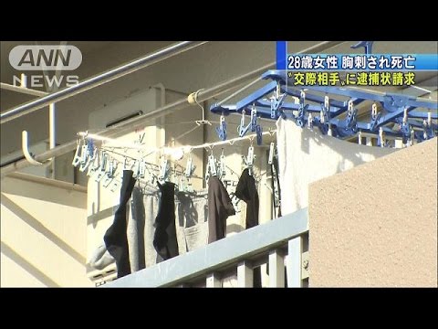女性殺害、殺人容疑で交際の男を逮捕 つくば、室内で口論か