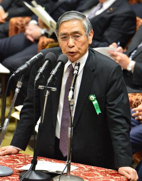 【マイナス金利導入】日銀・黒田総裁、衆院予算委でマイナス金利導入否定を釈明