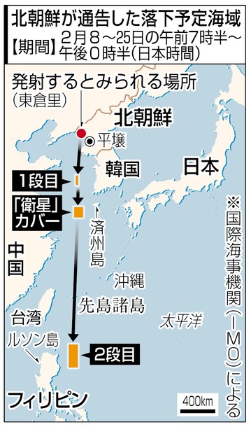北朝鮮の衛星打ち上げ計画、非常に懸念＝中国外務省