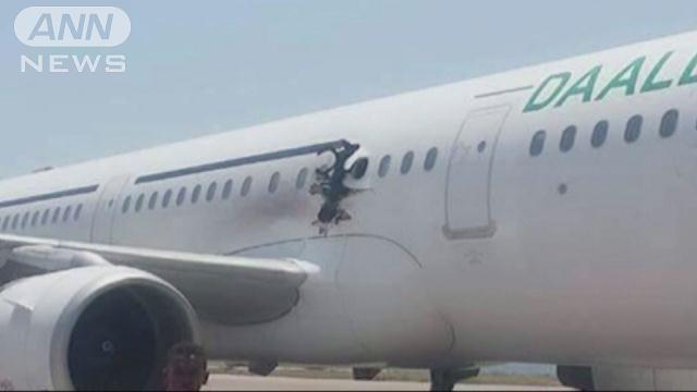 ソマリア発の旅客機爆発 原因は爆弾か