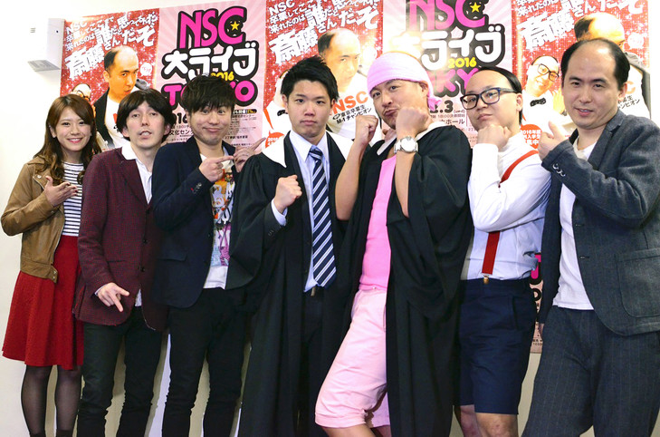 NSC東京21期の主席はゲイ漫才のギガスラッシュ!!「夢を見てるみたい」