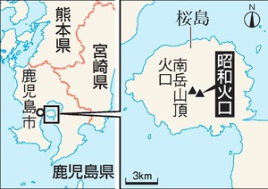 桜島噴火、地元住民は冷静 「静かな方が怖い」との声も