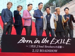 三代目ＪＳＢ ドキュメンタリー映画試写劇中で新曲初披露