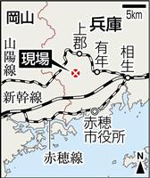 兵庫・赤穂の高齢夫婦殺害 １９歳息子を逮捕 「私がやった」容疑認める
