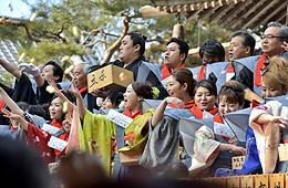 幸福を願い大節分会 平泉の中尊寺
