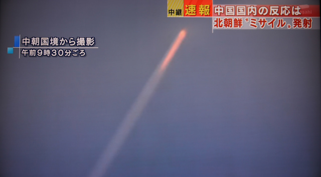 北朝鮮が長距離ミサイル発射＝推定射程１万２千キロ超—沖縄通過、破壊措置実施せず