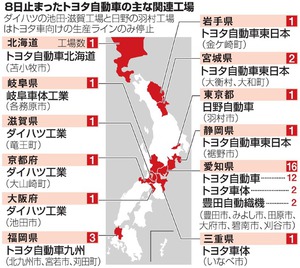 トヨタ５万人、思わぬ休日 震災以来の生産一斉停止