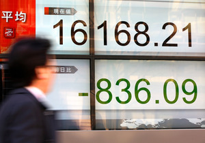 長期金利、一時初めて０％ 日経平均も一時８００円超安