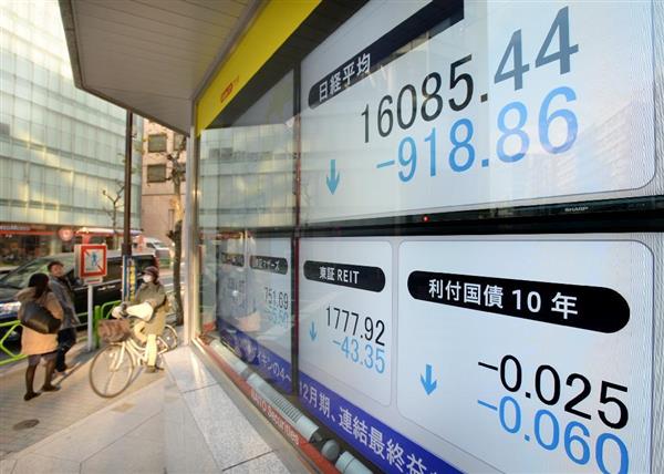 長期金利、未知の領域＝世界経済懸念、マイナス０．０３５％—東京株急落９１８円安