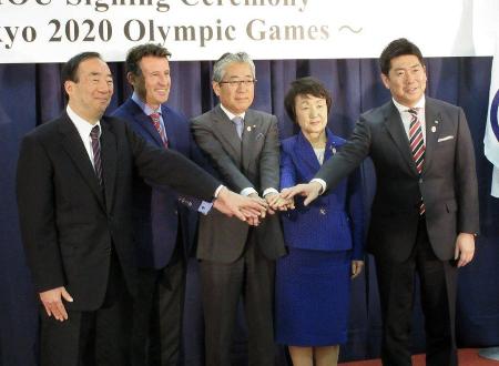 横浜、川崎市が英国と覚書 東京五輪事前合宿で