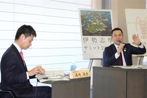 三重、広島両県知事会議 外相会議控える広島市で