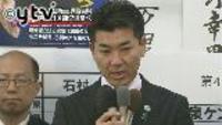 京都３区補選へ おおさか維新も擁立方針（京都府）