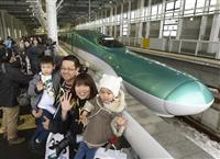 北海道新幹線で一般試乗会 参加者、新車両に「かっこいい」