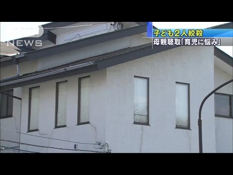 母親を１１歳長男の殺人未遂容疑で逮捕 厚木の２児死亡