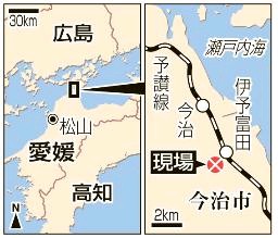 住宅火災、５０代の兄妹死亡 愛媛・今治