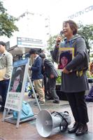 北朝鮮拉致再調査中止 九州の被害者家族ら非難「今後も毅然と対応を」