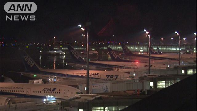 大荒れの天気、空の便で欠航も…最高気温は上昇