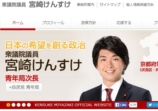 自民、若手教育の見直し議論へ 宮崎謙介議員の問題で